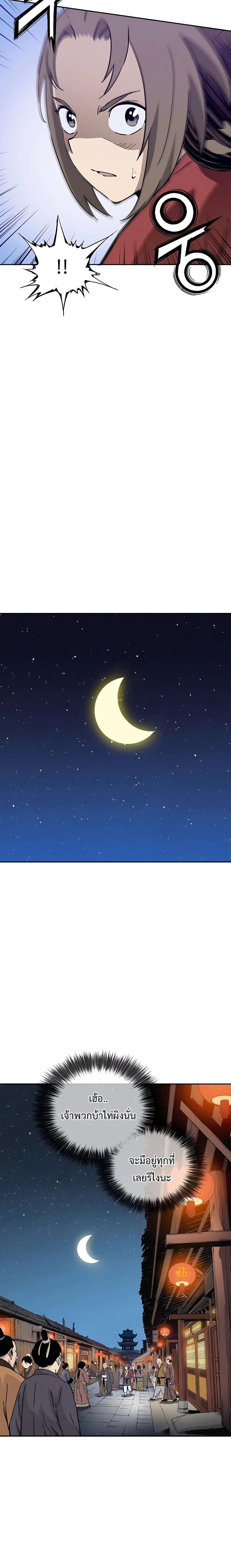 Manga-lc-com อ่านมังงะ อ่านการ์ตูน ออนไลน์ ฟรี I Reincarnated as a Legendary Surgeon ตอนที่ 1 2 3 4 5 6 7 8 9 10 11 12 13 14 ฟรี ไม่มีโฆษณา Manga-lc - อ่าน มังงะ อ่าน การ์ตูน ออนไลน์ อ่านมังงะ ฟรี