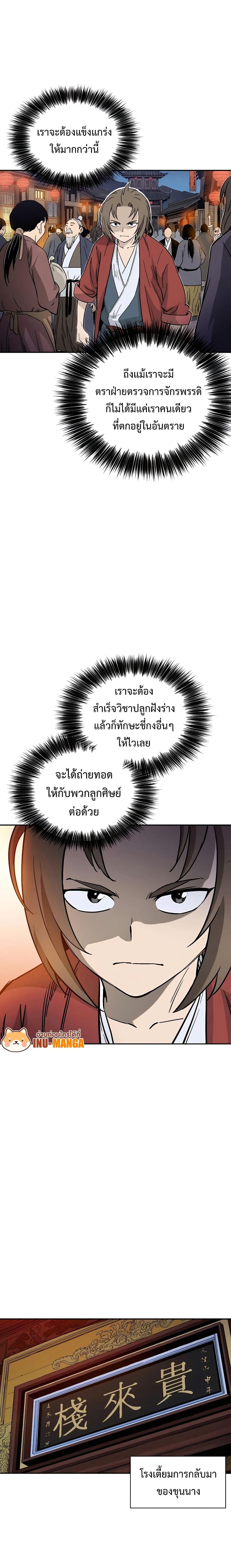 Manga-lc-com อ่านมังงะ อ่านการ์ตูน ออนไลน์ ฟรี I Reincarnated as a Legendary Surgeon ตอนที่ 1 2 3 4 5 6 7 8 9 10 11 12 13 14 ฟรี ไม่มีโฆษณา Manga-lc - อ่าน มังงะ อ่าน การ์ตูน ออนไลน์ อ่านมังงะ ฟรี