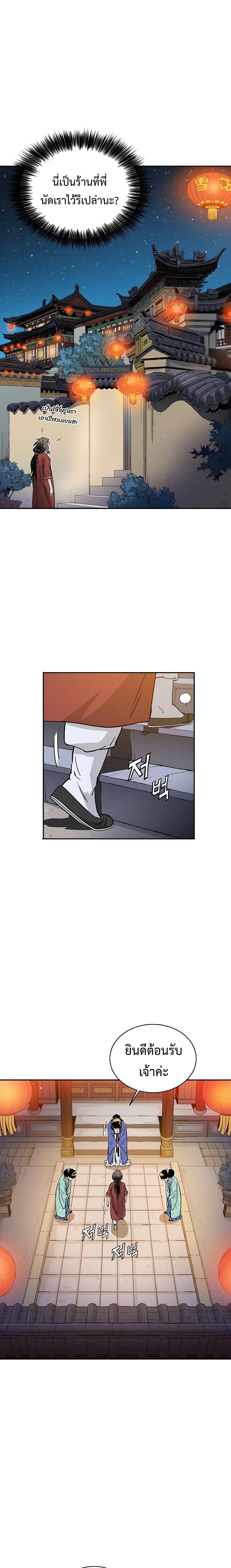 Manga-lc-com อ่านมังงะ อ่านการ์ตูน ออนไลน์ ฟรี I Reincarnated as a Legendary Surgeon ตอนที่ 1 2 3 4 5 6 7 8 9 10 11 12 13 14 ฟรี ไม่มีโฆษณา Manga-lc - อ่าน มังงะ อ่าน การ์ตูน ออนไลน์ อ่านมังงะ ฟรี