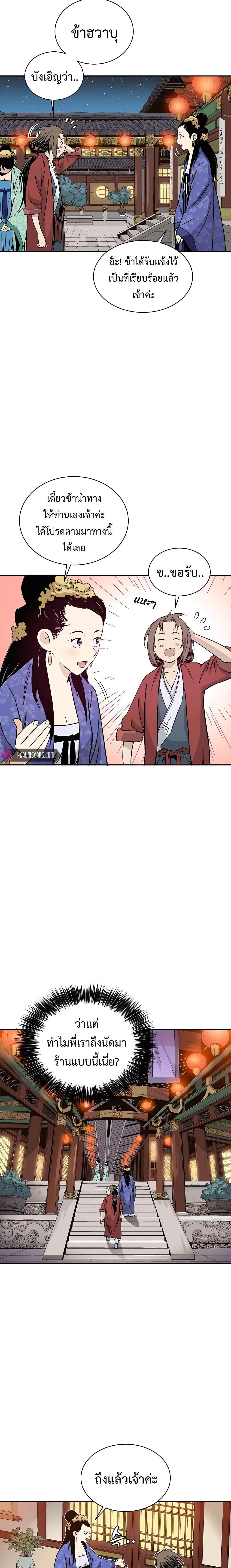 Manga-lc-com อ่านมังงะ อ่านการ์ตูน ออนไลน์ ฟรี I Reincarnated as a Legendary Surgeon ตอนที่ 1 2 3 4 5 6 7 8 9 10 11 12 13 14 ฟรี ไม่มีโฆษณา Manga-lc - อ่าน มังงะ อ่าน การ์ตูน ออนไลน์ อ่านมังงะ ฟรี