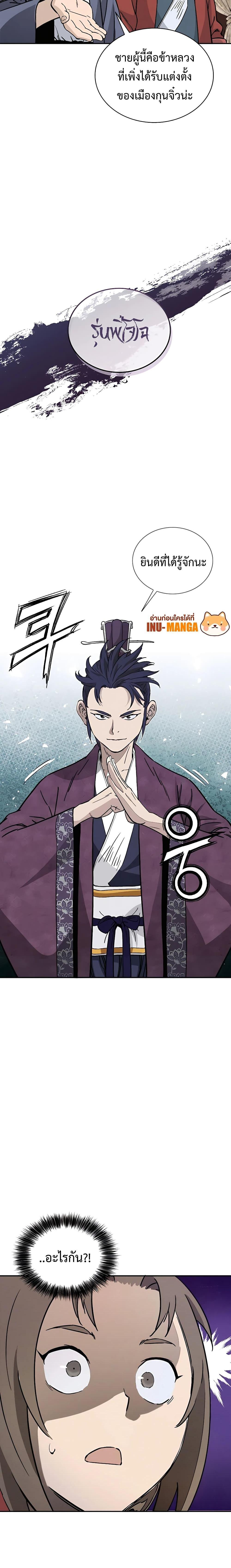 Manga-lc-com อ่านมังงะ อ่านการ์ตูน ออนไลน์ ฟรี I Reincarnated as a Legendary Surgeon ตอนที่ 1 2 3 4 5 6 7 8 9 10 11 12 13 14 ฟรี ไม่มีโฆษณา Manga-lc - อ่าน มังงะ อ่าน การ์ตูน ออนไลน์ อ่านมังงะ ฟรี