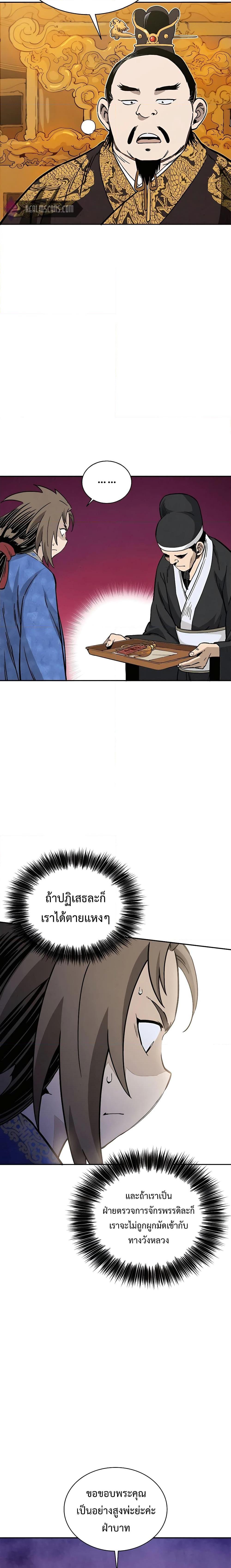 Manga-lc-com อ่านมังงะ อ่านการ์ตูน ออนไลน์ ฟรี I Reincarnated as a Legendary Surgeon ตอนที่ 1 2 3 4 5 6 7 8 9 10 11 12 13 14 ฟรี ไม่มีโฆษณา Manga-lc - อ่าน มังงะ อ่าน การ์ตูน ออนไลน์ อ่านมังงะ ฟรี