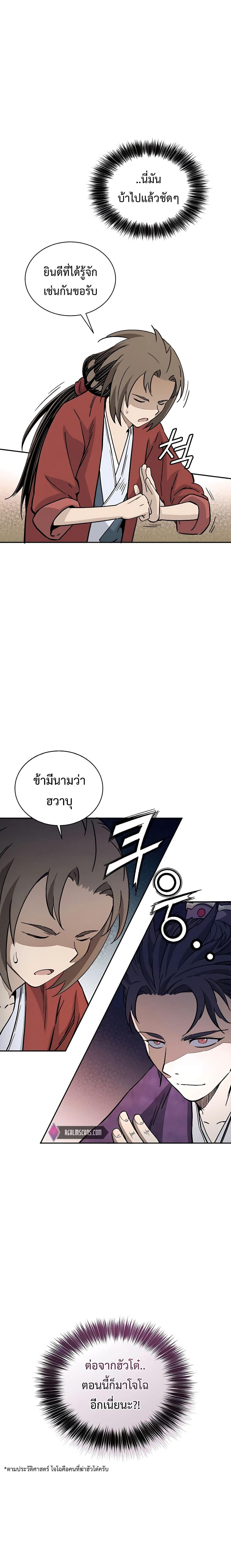 Manga-lc-com อ่านมังงะ อ่านการ์ตูน ออนไลน์ ฟรี I Reincarnated as a Legendary Surgeon ตอนที่ 1 2 3 4 5 6 7 8 9 10 11 12 13 14 ฟรี ไม่มีโฆษณา Manga-lc - อ่าน มังงะ อ่าน การ์ตูน ออนไลน์ อ่านมังงะ ฟรี