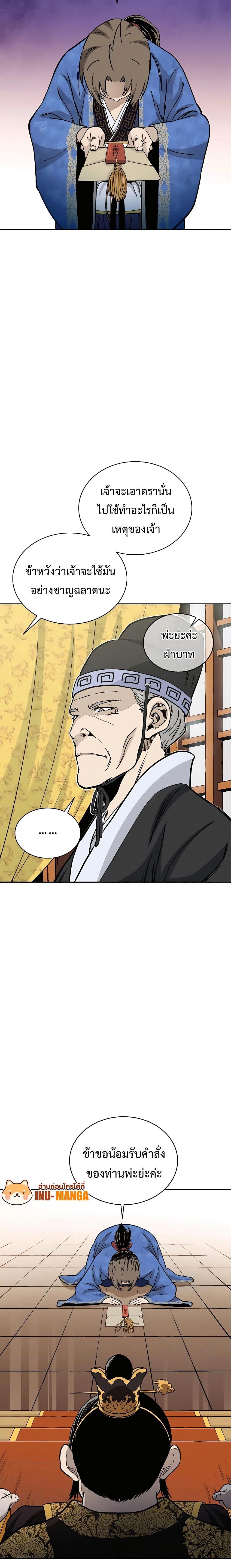 Manga-lc-com อ่านมังงะ อ่านการ์ตูน ออนไลน์ ฟรี I Reincarnated as a Legendary Surgeon ตอนที่ 1 2 3 4 5 6 7 8 9 10 11 12 13 14 ฟรี ไม่มีโฆษณา Manga-lc - อ่าน มังงะ อ่าน การ์ตูน ออนไลน์ อ่านมังงะ ฟรี