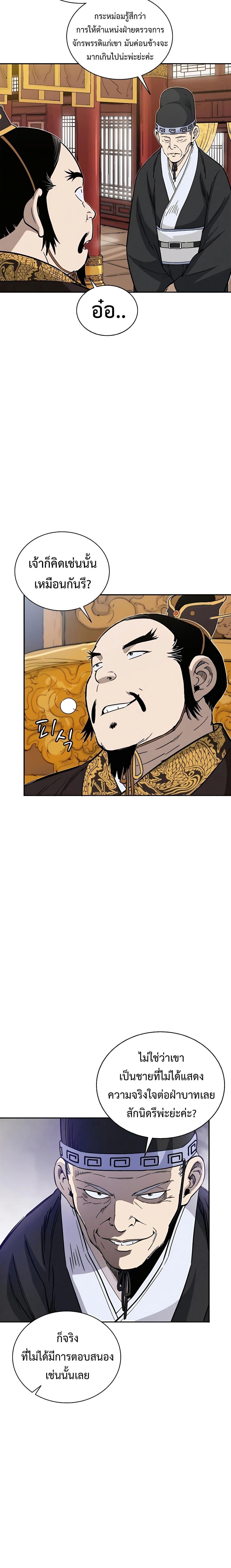 Manga-lc-com อ่านมังงะ อ่านการ์ตูน ออนไลน์ ฟรี I Reincarnated as a Legendary Surgeon ตอนที่ 1 2 3 4 5 6 7 8 9 10 11 12 13 14 ฟรี ไม่มีโฆษณา Manga-lc - อ่าน มังงะ อ่าน การ์ตูน ออนไลน์ อ่านมังงะ ฟรี