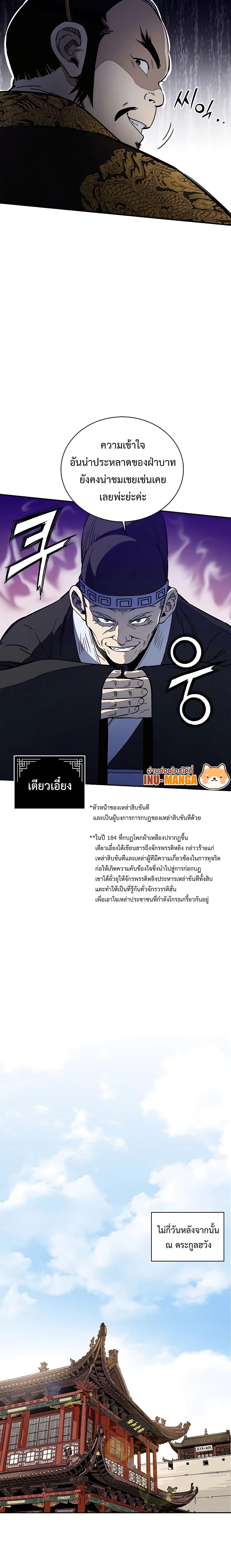 Manga-lc-com อ่านมังงะ อ่านการ์ตูน ออนไลน์ ฟรี I Reincarnated as a Legendary Surgeon ตอนที่ 1 2 3 4 5 6 7 8 9 10 11 12 13 14 ฟรี ไม่มีโฆษณา Manga-lc - อ่าน มังงะ อ่าน การ์ตูน ออนไลน์ อ่านมังงะ ฟรี