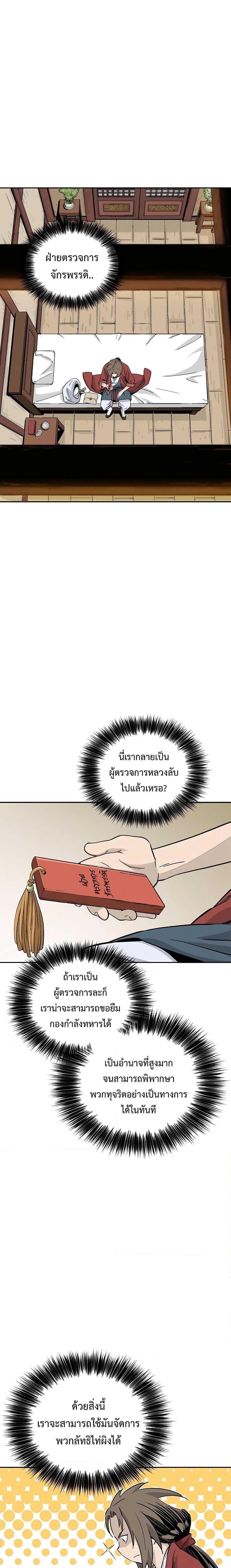 Manga-lc-com อ่านมังงะ อ่านการ์ตูน ออนไลน์ ฟรี I Reincarnated as a Legendary Surgeon ตอนที่ 1 2 3 4 5 6 7 8 9 10 11 12 13 14 ฟรี ไม่มีโฆษณา Manga-lc - อ่าน มังงะ อ่าน การ์ตูน ออนไลน์ อ่านมังงะ ฟรี