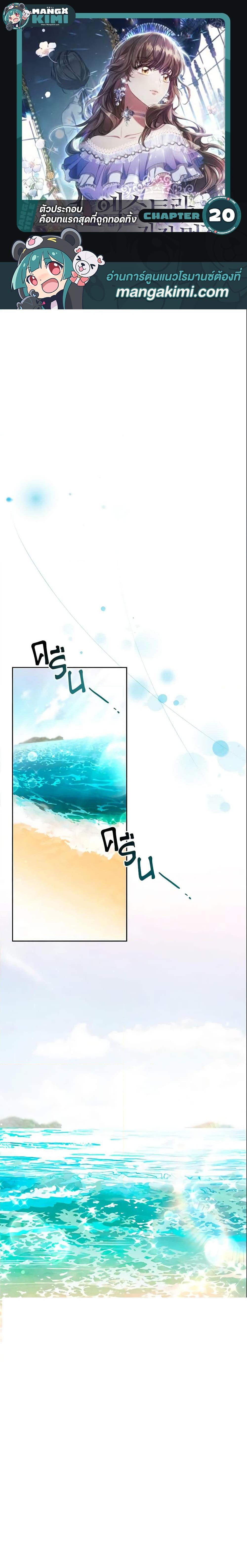 Manga-lc-com อ่านมังงะ อ่านการ์ตูน ออนไลน์ ฟรี An Extra In The Family Is The First To Be Abandoned ตอนที่ 1 2 3 4 5 6 7 8 9 10 11 12 13 14 ฟรี ไม่มีโฆษณา Manga-lc - อ่าน มังงะ อ่าน การ์ตูน ออนไลน์ อ่านมังงะ ฟรี