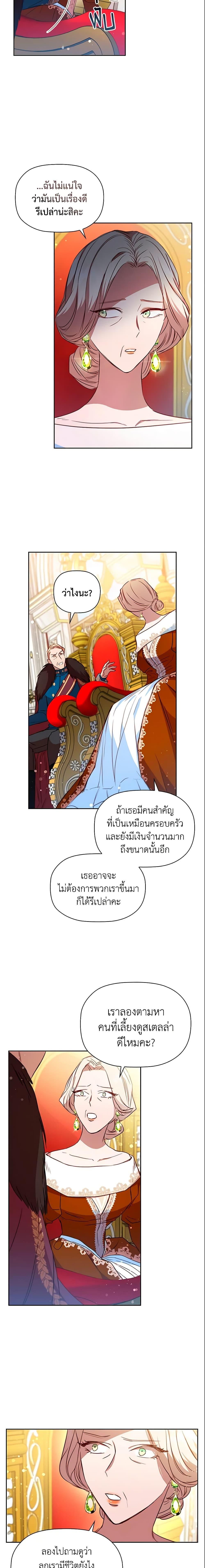 Manga-lc-com อ่านมังงะ อ่านการ์ตูน ออนไลน์ ฟรี An Extra In The Family Is The First To Be Abandoned ตอนที่ 1 2 3 4 5 6 7 8 9 10 11 12 13 14 ฟรี ไม่มีโฆษณา Manga-lc - อ่าน มังงะ อ่าน การ์ตูน ออนไลน์ อ่านมังงะ ฟรี