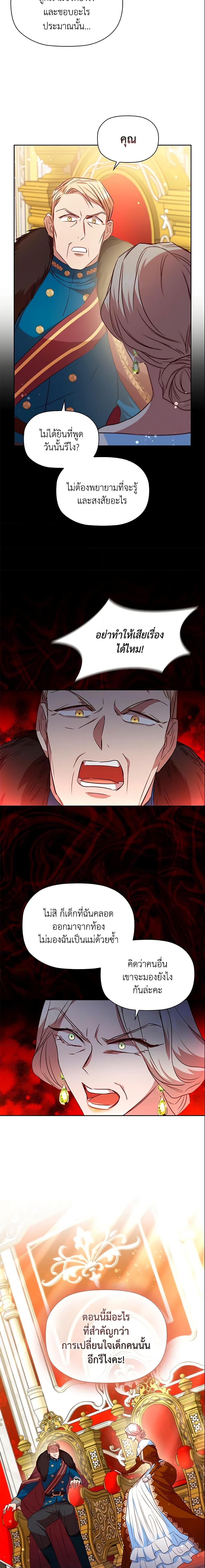 Manga-lc-com อ่านมังงะ อ่านการ์ตูน ออนไลน์ ฟรี An Extra In The Family Is The First To Be Abandoned ตอนที่ 1 2 3 4 5 6 7 8 9 10 11 12 13 14 ฟรี ไม่มีโฆษณา Manga-lc - อ่าน มังงะ อ่าน การ์ตูน ออนไลน์ อ่านมังงะ ฟรี