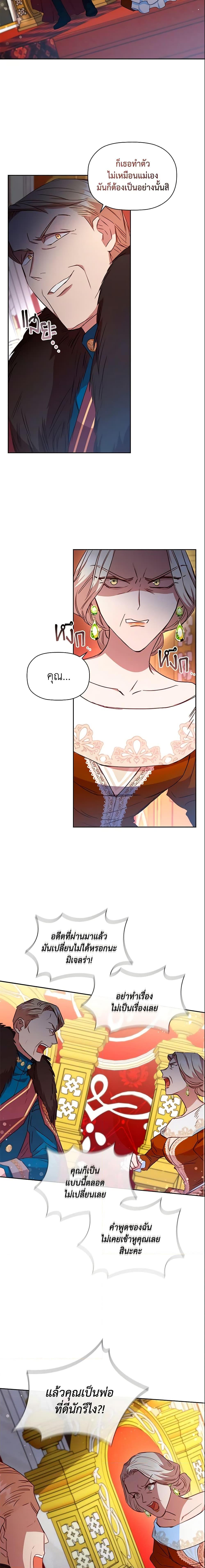 Manga-lc-com อ่านมังงะ อ่านการ์ตูน ออนไลน์ ฟรี An Extra In The Family Is The First To Be Abandoned ตอนที่ 1 2 3 4 5 6 7 8 9 10 11 12 13 14 ฟรี ไม่มีโฆษณา Manga-lc - อ่าน มังงะ อ่าน การ์ตูน ออนไลน์ อ่านมังงะ ฟรี