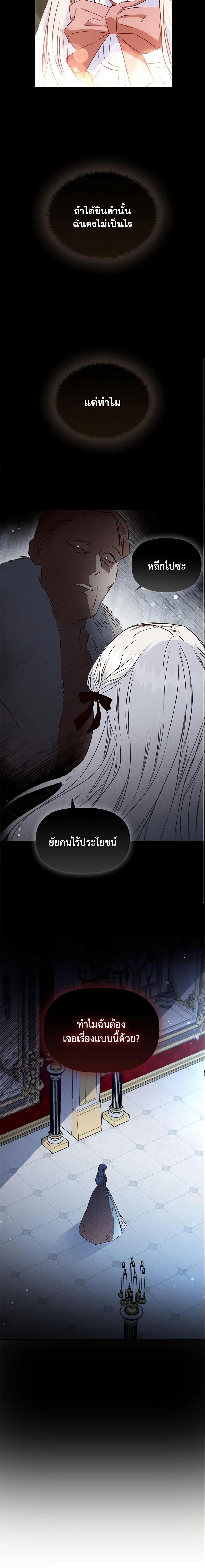 Manga-lc-com อ่านมังงะ อ่านการ์ตูน ออนไลน์ ฟรี An Extra In The Family Is The First To Be Abandoned ตอนที่ 1 2 3 4 5 6 7 8 9 10 11 12 13 14 ฟรี ไม่มีโฆษณา Manga-lc - อ่าน มังงะ อ่าน การ์ตูน ออนไลน์ อ่านมังงะ ฟรี