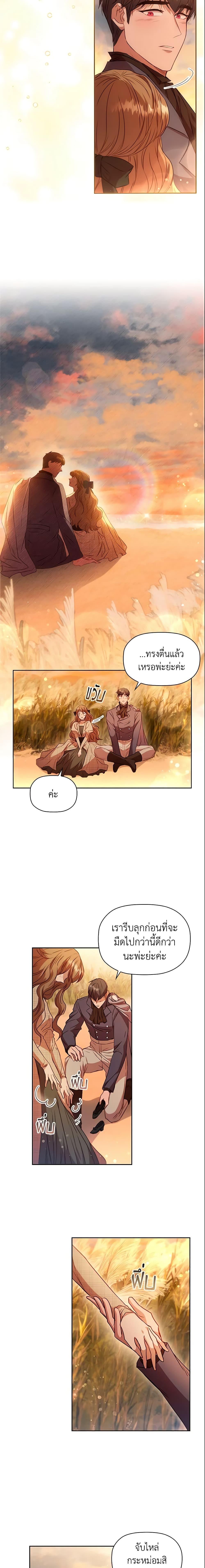 Manga-lc-com อ่านมังงะ อ่านการ์ตูน ออนไลน์ ฟรี An Extra In The Family Is The First To Be Abandoned ตอนที่ 1 2 3 4 5 6 7 8 9 10 11 12 13 14 ฟรี ไม่มีโฆษณา Manga-lc - อ่าน มังงะ อ่าน การ์ตูน ออนไลน์ อ่านมังงะ ฟรี