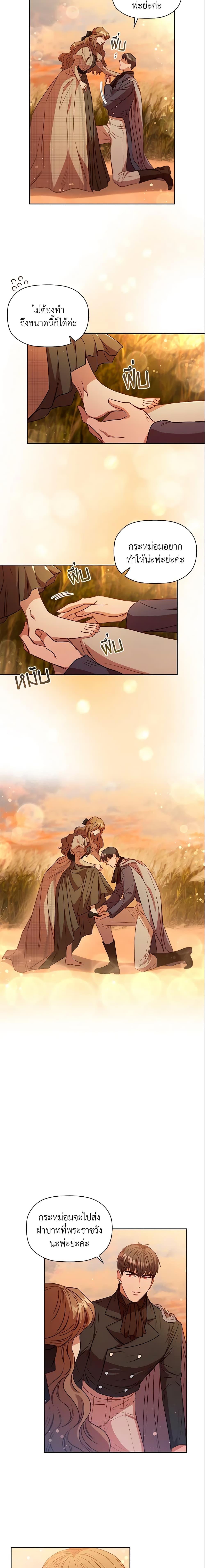 Manga-lc-com อ่านมังงะ อ่านการ์ตูน ออนไลน์ ฟรี An Extra In The Family Is The First To Be Abandoned ตอนที่ 1 2 3 4 5 6 7 8 9 10 11 12 13 14 ฟรี ไม่มีโฆษณา Manga-lc - อ่าน มังงะ อ่าน การ์ตูน ออนไลน์ อ่านมังงะ ฟรี