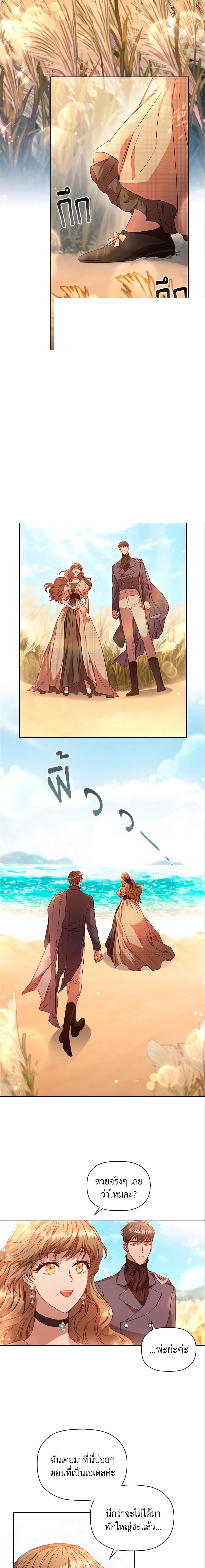 Manga-lc-com อ่านมังงะ อ่านการ์ตูน ออนไลน์ ฟรี An Extra In The Family Is The First To Be Abandoned ตอนที่ 1 2 3 4 5 6 7 8 9 10 11 12 13 14 ฟรี ไม่มีโฆษณา Manga-lc - อ่าน มังงะ อ่าน การ์ตูน ออนไลน์ อ่านมังงะ ฟรี