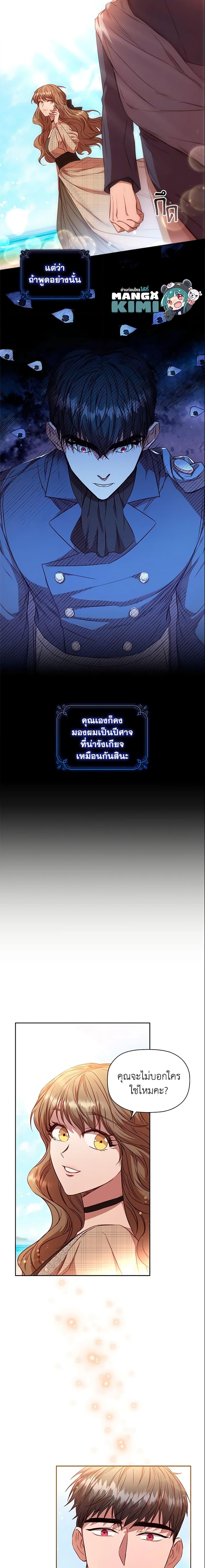 Manga-lc-com อ่านมังงะ อ่านการ์ตูน ออนไลน์ ฟรี An Extra In The Family Is The First To Be Abandoned ตอนที่ 1 2 3 4 5 6 7 8 9 10 11 12 13 14 ฟรี ไม่มีโฆษณา Manga-lc - อ่าน มังงะ อ่าน การ์ตูน ออนไลน์ อ่านมังงะ ฟรี