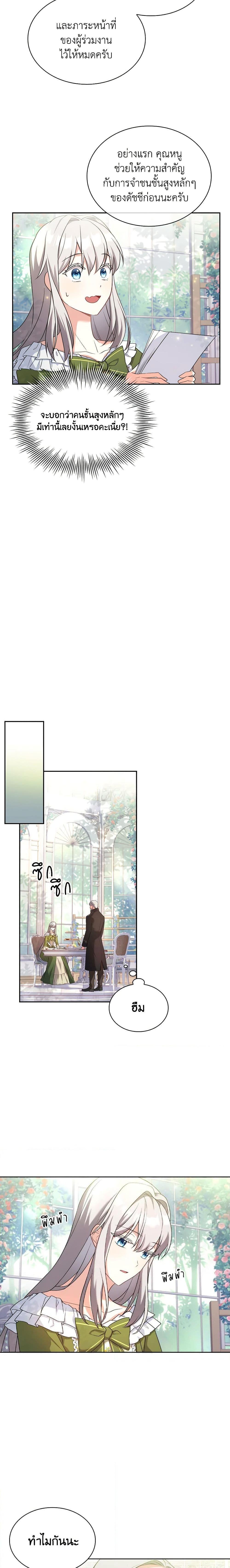 Manga-lc-com อ่านมังงะ อ่านการ์ตูน ออนไลน์ ฟรี My Childhood Friend Became an Obsessive Husband ตอนที่ 1 2 3 4 5 6 7 8 9 10 11 12 13 14 ฟรี ไม่มีโฆษณา Manga-lc - อ่าน มังงะ อ่าน การ์ตูน ออนไลน์ อ่านมังงะ ฟรี