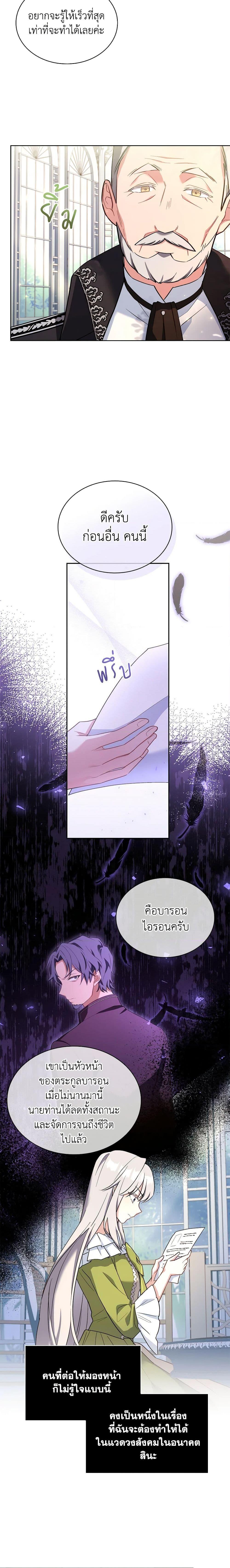 Manga-lc-com อ่านมังงะ อ่านการ์ตูน ออนไลน์ ฟรี My Childhood Friend Became an Obsessive Husband ตอนที่ 1 2 3 4 5 6 7 8 9 10 11 12 13 14 ฟรี ไม่มีโฆษณา Manga-lc - อ่าน มังงะ อ่าน การ์ตูน ออนไลน์ อ่านมังงะ ฟรี