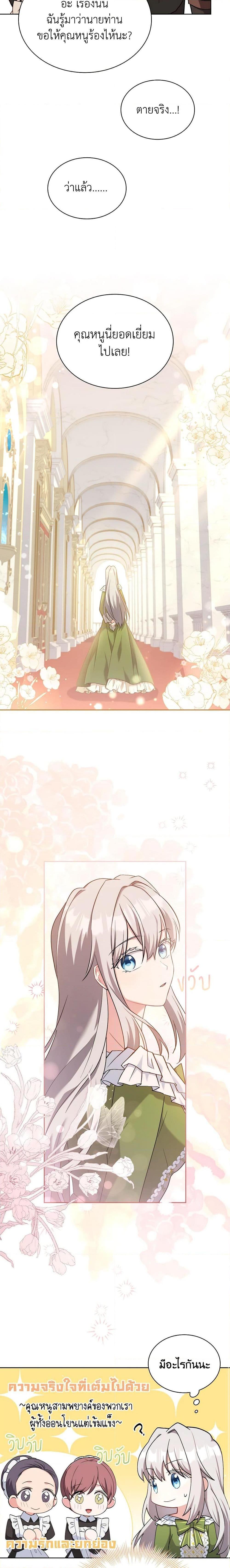 Manga-lc-com อ่านมังงะ อ่านการ์ตูน ออนไลน์ ฟรี My Childhood Friend Became an Obsessive Husband ตอนที่ 1 2 3 4 5 6 7 8 9 10 11 12 13 14 ฟรี ไม่มีโฆษณา Manga-lc - อ่าน มังงะ อ่าน การ์ตูน ออนไลน์ อ่านมังงะ ฟรี