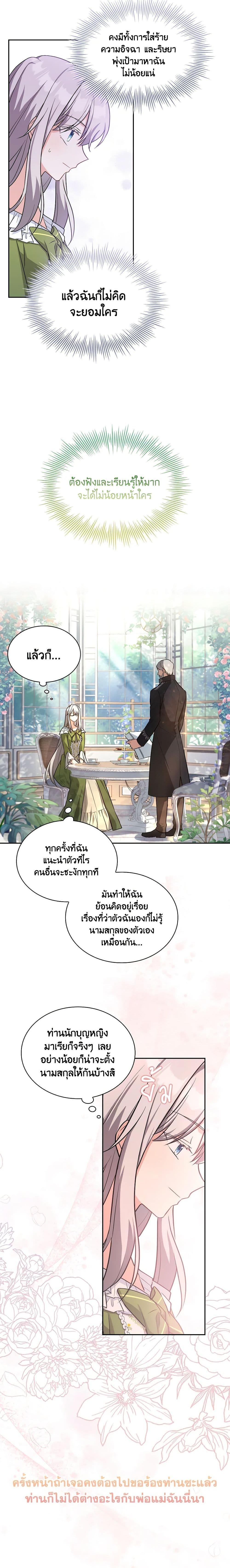 Manga-lc-com อ่านมังงะ อ่านการ์ตูน ออนไลน์ ฟรี My Childhood Friend Became an Obsessive Husband ตอนที่ 1 2 3 4 5 6 7 8 9 10 11 12 13 14 ฟรี ไม่มีโฆษณา Manga-lc - อ่าน มังงะ อ่าน การ์ตูน ออนไลน์ อ่านมังงะ ฟรี