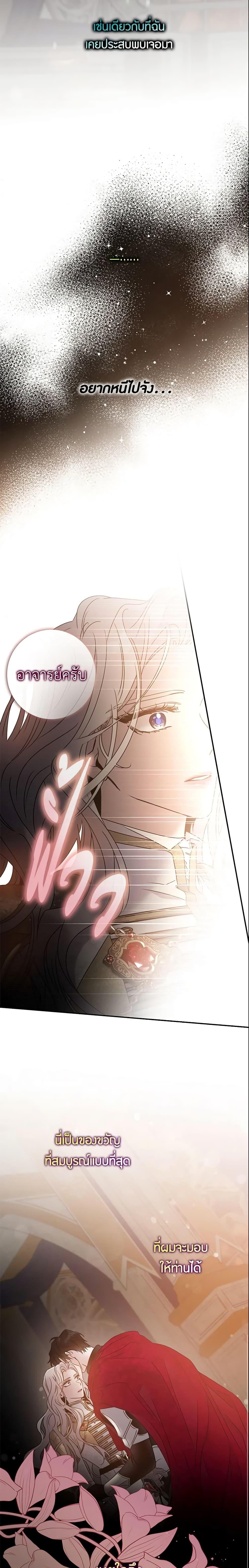 Manga-lc-com อ่านมังงะ อ่านการ์ตูน ออนไลน์ ฟรี The Taming of the Tyrant ตอนที่ 1 2 3 4 5 6 7 8 9 10 11 12 13 14 ฟรี ไม่มีโฆษณา Manga-lc - อ่าน มังงะ อ่าน การ์ตูน ออนไลน์ อ่านมังงะ ฟรี