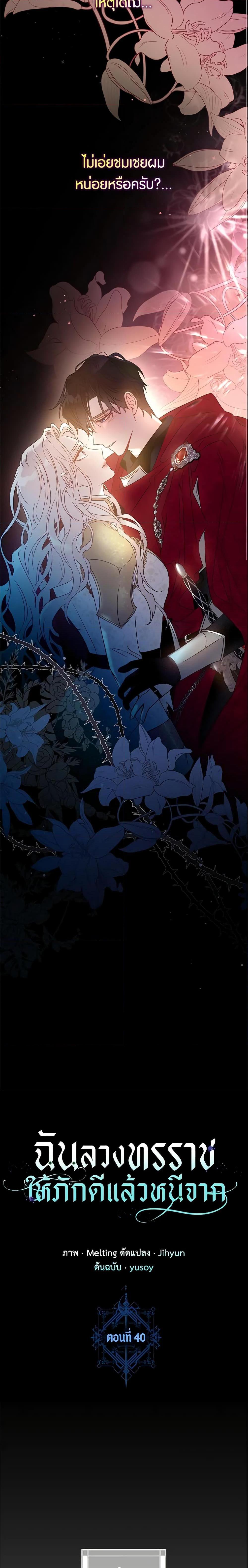 Manga-lc-com อ่านมังงะ อ่านการ์ตูน ออนไลน์ ฟรี The Taming of the Tyrant ตอนที่ 1 2 3 4 5 6 7 8 9 10 11 12 13 14 ฟรี ไม่มีโฆษณา Manga-lc - อ่าน มังงะ อ่าน การ์ตูน ออนไลน์ อ่านมังงะ ฟรี