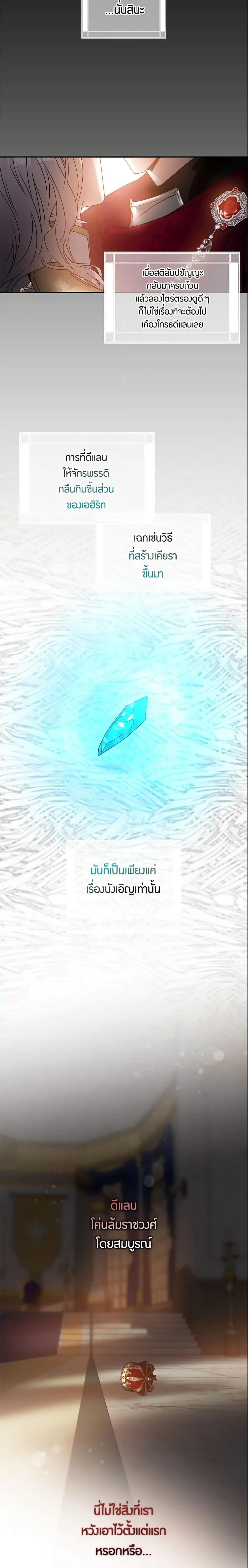 Manga-lc-com อ่านมังงะ อ่านการ์ตูน ออนไลน์ ฟรี The Taming of the Tyrant ตอนที่ 1 2 3 4 5 6 7 8 9 10 11 12 13 14 ฟรี ไม่มีโฆษณา Manga-lc - อ่าน มังงะ อ่าน การ์ตูน ออนไลน์ อ่านมังงะ ฟรี