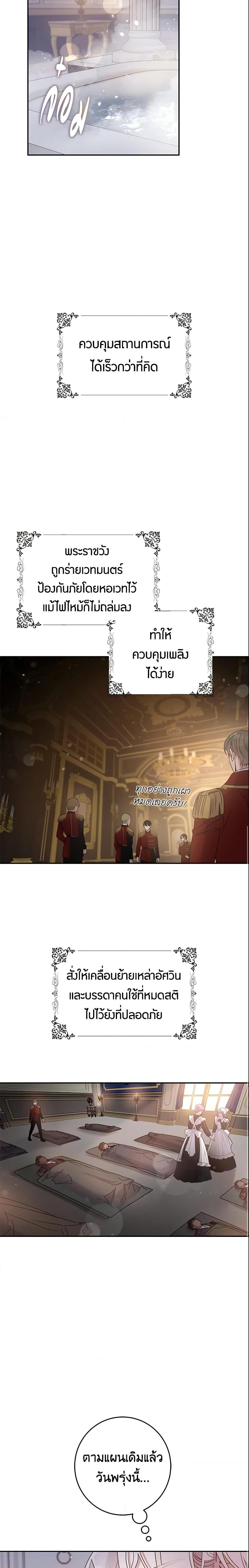 Manga-lc-com อ่านมังงะ อ่านการ์ตูน ออนไลน์ ฟรี The Taming of the Tyrant ตอนที่ 1 2 3 4 5 6 7 8 9 10 11 12 13 14 ฟรี ไม่มีโฆษณา Manga-lc - อ่าน มังงะ อ่าน การ์ตูน ออนไลน์ อ่านมังงะ ฟรี