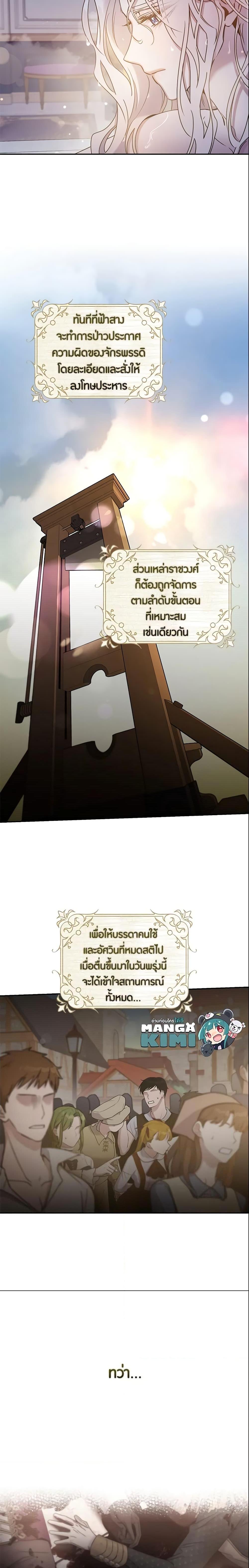 Manga-lc-com อ่านมังงะ อ่านการ์ตูน ออนไลน์ ฟรี The Taming of the Tyrant ตอนที่ 1 2 3 4 5 6 7 8 9 10 11 12 13 14 ฟรี ไม่มีโฆษณา Manga-lc - อ่าน มังงะ อ่าน การ์ตูน ออนไลน์ อ่านมังงะ ฟรี