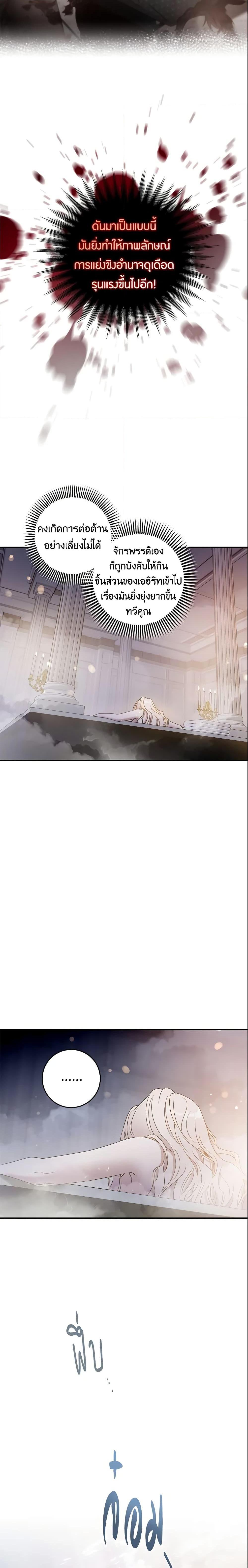 Manga-lc-com อ่านมังงะ อ่านการ์ตูน ออนไลน์ ฟรี The Taming of the Tyrant ตอนที่ 1 2 3 4 5 6 7 8 9 10 11 12 13 14 ฟรี ไม่มีโฆษณา Manga-lc - อ่าน มังงะ อ่าน การ์ตูน ออนไลน์ อ่านมังงะ ฟรี