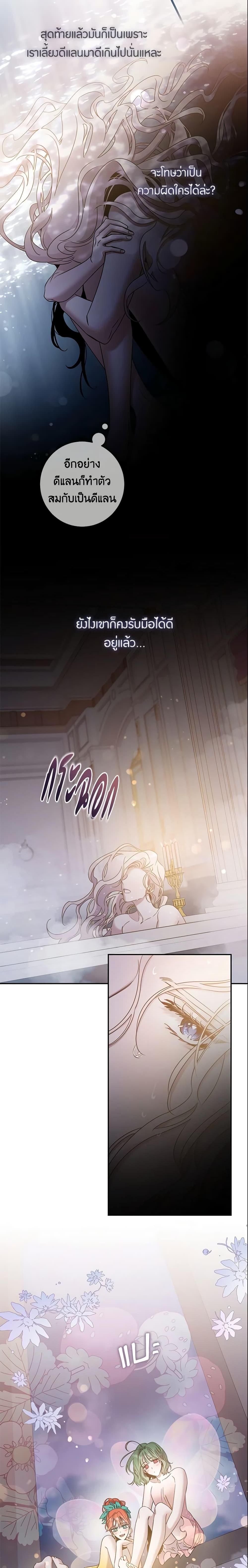 Manga-lc-com อ่านมังงะ อ่านการ์ตูน ออนไลน์ ฟรี The Taming of the Tyrant ตอนที่ 1 2 3 4 5 6 7 8 9 10 11 12 13 14 ฟรี ไม่มีโฆษณา Manga-lc - อ่าน มังงะ อ่าน การ์ตูน ออนไลน์ อ่านมังงะ ฟรี