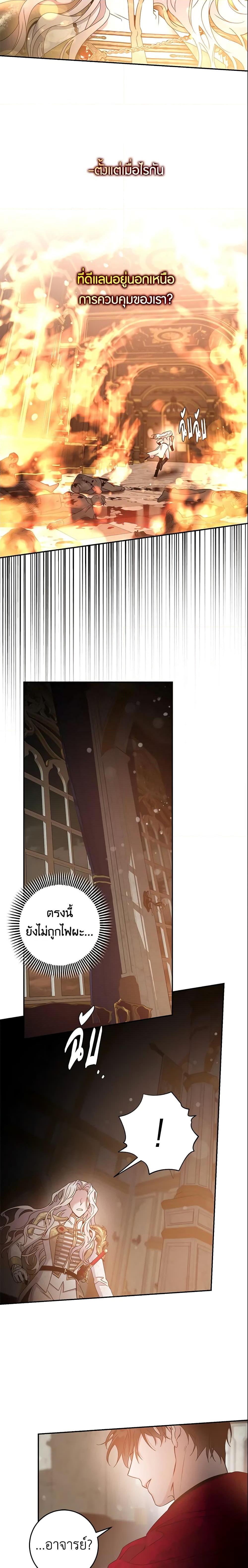 Manga-lc-com อ่านมังงะ อ่านการ์ตูน ออนไลน์ ฟรี The Taming of the Tyrant ตอนที่ 1 2 3 4 5 6 7 8 9 10 11 12 13 14 ฟรี ไม่มีโฆษณา Manga-lc - อ่าน มังงะ อ่าน การ์ตูน ออนไลน์ อ่านมังงะ ฟรี