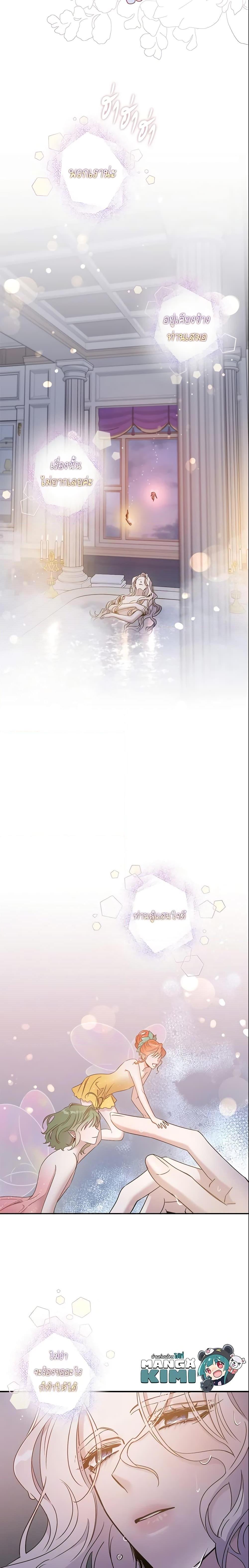 Manga-lc-com อ่านมังงะ อ่านการ์ตูน ออนไลน์ ฟรี The Taming of the Tyrant ตอนที่ 1 2 3 4 5 6 7 8 9 10 11 12 13 14 ฟรี ไม่มีโฆษณา Manga-lc - อ่าน มังงะ อ่าน การ์ตูน ออนไลน์ อ่านมังงะ ฟรี