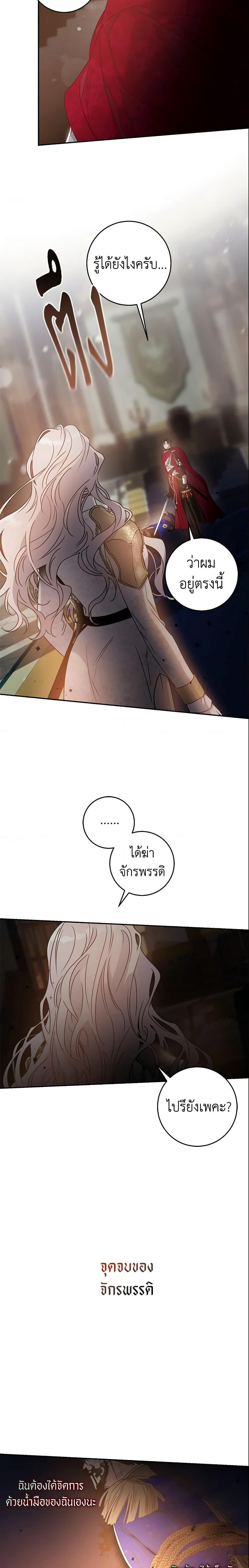 Manga-lc-com อ่านมังงะ อ่านการ์ตูน ออนไลน์ ฟรี The Taming of the Tyrant ตอนที่ 1 2 3 4 5 6 7 8 9 10 11 12 13 14 ฟรี ไม่มีโฆษณา Manga-lc - อ่าน มังงะ อ่าน การ์ตูน ออนไลน์ อ่านมังงะ ฟรี