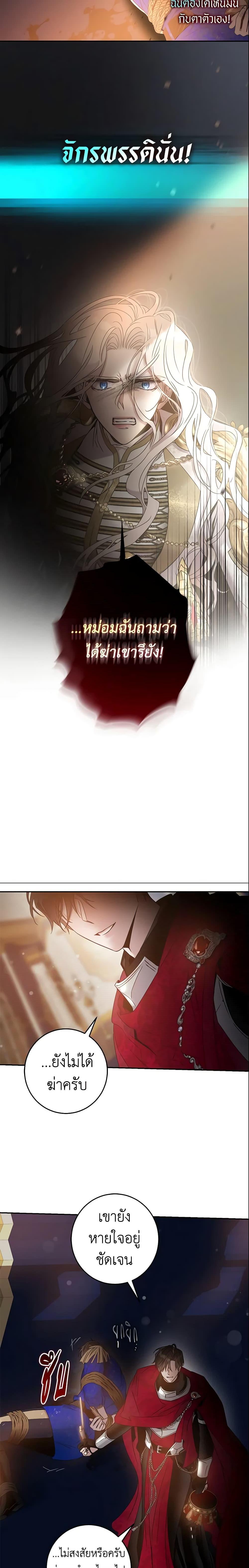 Manga-lc-com อ่านมังงะ อ่านการ์ตูน ออนไลน์ ฟรี The Taming of the Tyrant ตอนที่ 1 2 3 4 5 6 7 8 9 10 11 12 13 14 ฟรี ไม่มีโฆษณา Manga-lc - อ่าน มังงะ อ่าน การ์ตูน ออนไลน์ อ่านมังงะ ฟรี