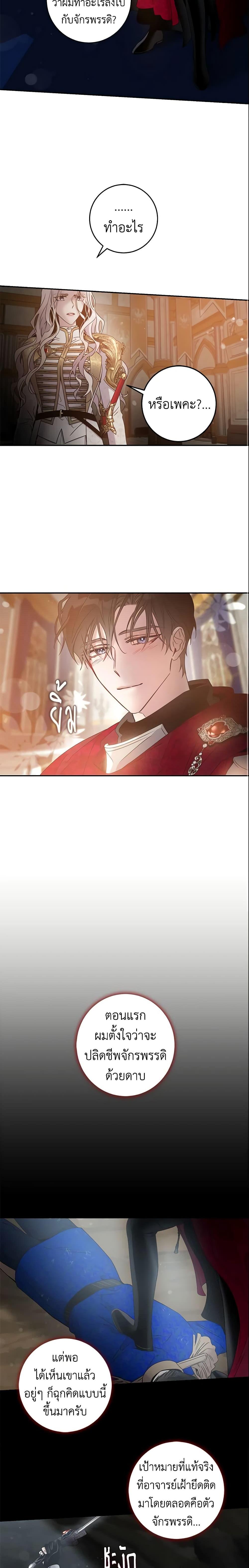 Manga-lc-com อ่านมังงะ อ่านการ์ตูน ออนไลน์ ฟรี The Taming of the Tyrant ตอนที่ 1 2 3 4 5 6 7 8 9 10 11 12 13 14 ฟรี ไม่มีโฆษณา Manga-lc - อ่าน มังงะ อ่าน การ์ตูน ออนไลน์ อ่านมังงะ ฟรี