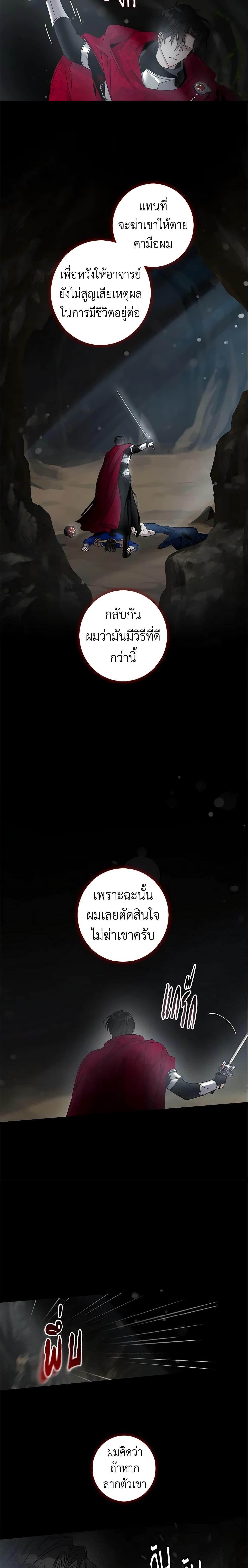 Manga-lc-com อ่านมังงะ อ่านการ์ตูน ออนไลน์ ฟรี The Taming of the Tyrant ตอนที่ 1 2 3 4 5 6 7 8 9 10 11 12 13 14 ฟรี ไม่มีโฆษณา Manga-lc - อ่าน มังงะ อ่าน การ์ตูน ออนไลน์ อ่านมังงะ ฟรี