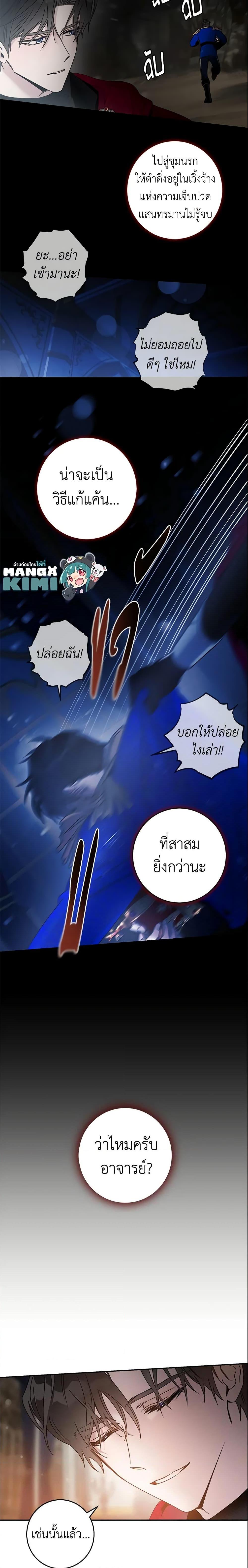 Manga-lc-com อ่านมังงะ อ่านการ์ตูน ออนไลน์ ฟรี The Taming of the Tyrant ตอนที่ 1 2 3 4 5 6 7 8 9 10 11 12 13 14 ฟรี ไม่มีโฆษณา Manga-lc - อ่าน มังงะ อ่าน การ์ตูน ออนไลน์ อ่านมังงะ ฟรี