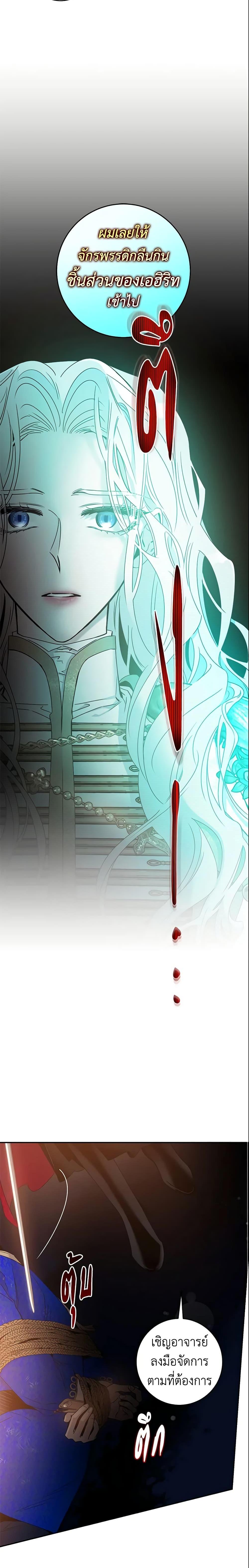 Manga-lc-com อ่านมังงะ อ่านการ์ตูน ออนไลน์ ฟรี The Taming of the Tyrant ตอนที่ 1 2 3 4 5 6 7 8 9 10 11 12 13 14 ฟรี ไม่มีโฆษณา Manga-lc - อ่าน มังงะ อ่าน การ์ตูน ออนไลน์ อ่านมังงะ ฟรี