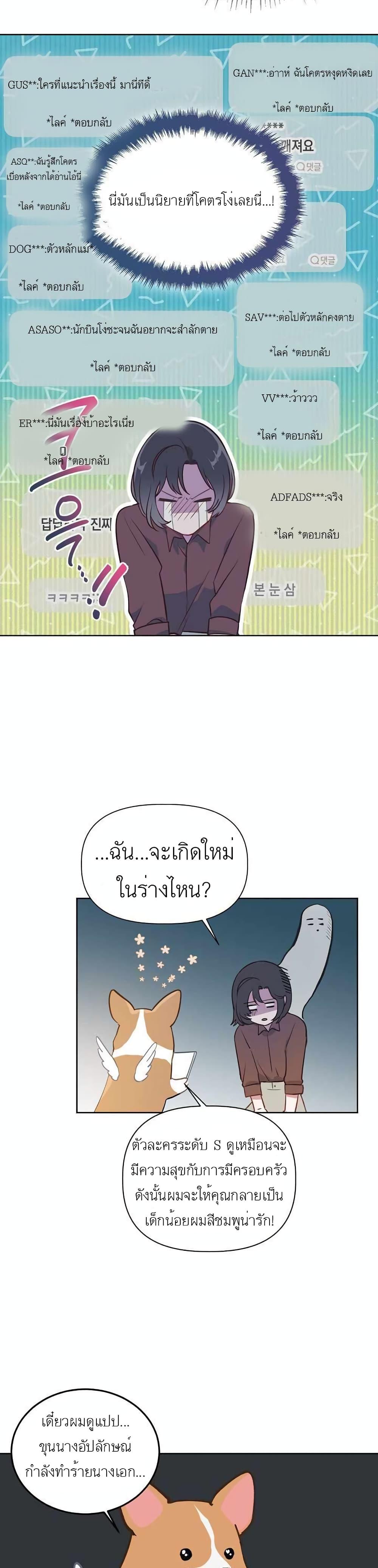 Manga-lc-com อ่านมังงะ อ่านการ์ตูน ออนไลน์ ฟรี A Transmigrator’s Privilege ตอนที่ 1 2 3 4 5 6 7 8 9 10 11 12 13 14 ฟรี ไม่มีโฆษณา Manga-lc - อ่าน มังงะ อ่าน การ์ตูน ออนไลน์ อ่านมังงะ ฟรี