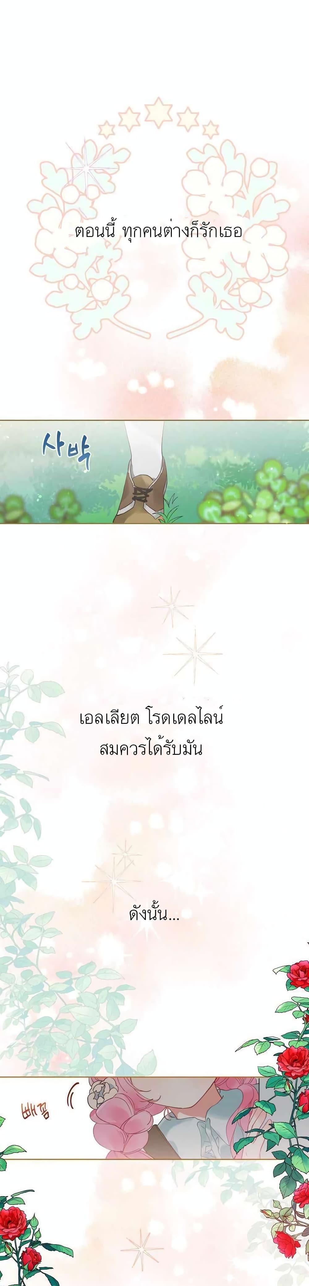 Manga-lc-com อ่านมังงะ อ่านการ์ตูน ออนไลน์ ฟรี A Transmigrator’s Privilege ตอนที่ 1 2 3 4 5 6 7 8 9 10 11 12 13 14 ฟรี ไม่มีโฆษณา Manga-lc - อ่าน มังงะ อ่าน การ์ตูน ออนไลน์ อ่านมังงะ ฟรี