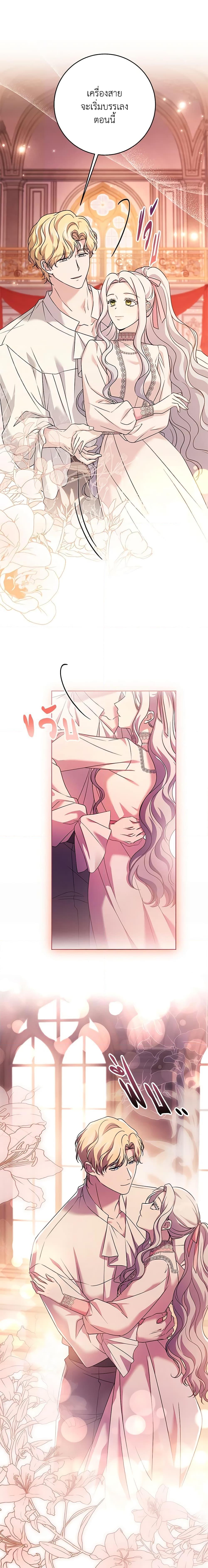 Manga-lc-com อ่านมังงะ อ่านการ์ตูน ออนไลน์ ฟรี I Went On Strike Because It Was A Time Limit ตอนที่ 1 2 3 4 5 6 7 8 9 10 11 12 13 14 ฟรี ไม่มีโฆษณา Manga-lc - อ่าน มังงะ อ่าน การ์ตูน ออนไลน์ อ่านมังงะ ฟรี