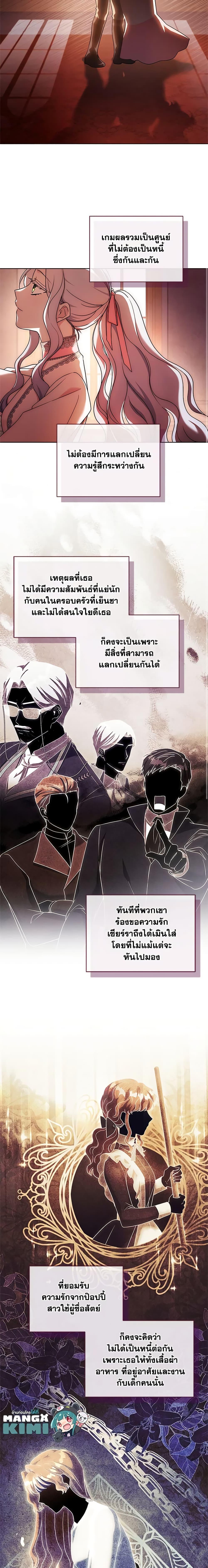 Manga-lc-com อ่านมังงะ อ่านการ์ตูน ออนไลน์ ฟรี I Went On Strike Because It Was A Time Limit ตอนที่ 1 2 3 4 5 6 7 8 9 10 11 12 13 14 ฟรี ไม่มีโฆษณา Manga-lc - อ่าน มังงะ อ่าน การ์ตูน ออนไลน์ อ่านมังงะ ฟรี