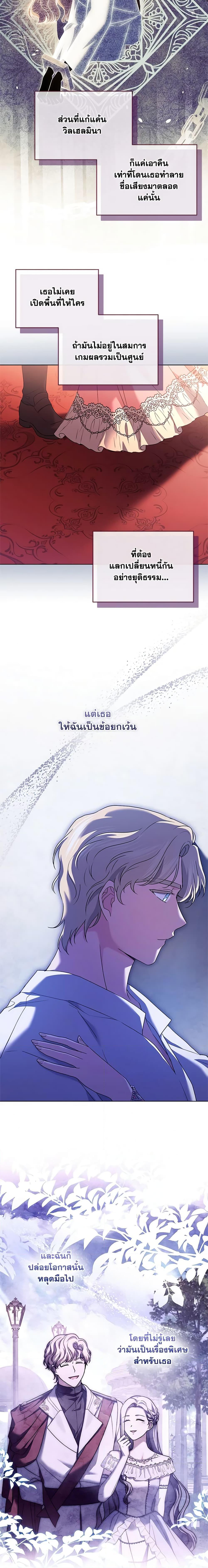 Manga-lc-com อ่านมังงะ อ่านการ์ตูน ออนไลน์ ฟรี I Went On Strike Because It Was A Time Limit ตอนที่ 1 2 3 4 5 6 7 8 9 10 11 12 13 14 ฟรี ไม่มีโฆษณา Manga-lc - อ่าน มังงะ อ่าน การ์ตูน ออนไลน์ อ่านมังงะ ฟรี