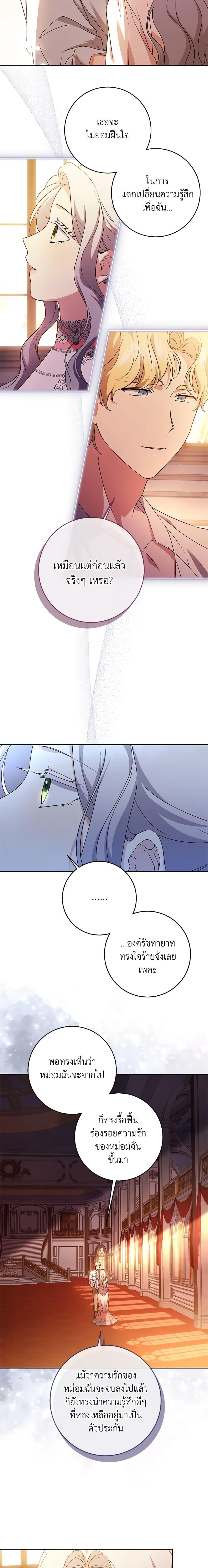 Manga-lc-com อ่านมังงะ อ่านการ์ตูน ออนไลน์ ฟรี I Went On Strike Because It Was A Time Limit ตอนที่ 1 2 3 4 5 6 7 8 9 10 11 12 13 14 ฟรี ไม่มีโฆษณา Manga-lc - อ่าน มังงะ อ่าน การ์ตูน ออนไลน์ อ่านมังงะ ฟรี