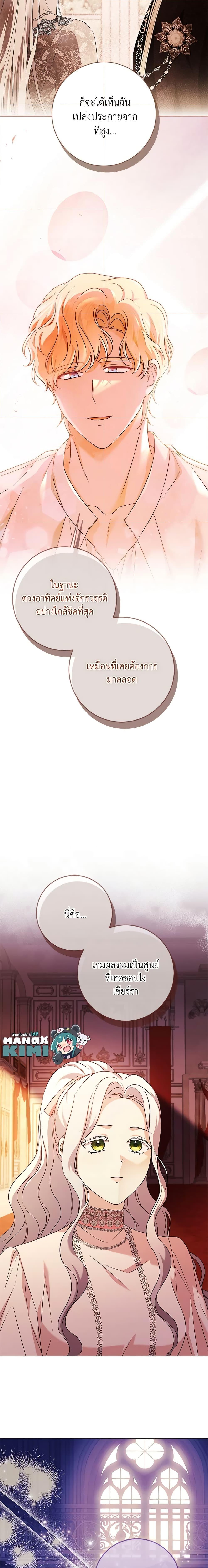 Manga-lc-com อ่านมังงะ อ่านการ์ตูน ออนไลน์ ฟรี I Went On Strike Because It Was A Time Limit ตอนที่ 1 2 3 4 5 6 7 8 9 10 11 12 13 14 ฟรี ไม่มีโฆษณา Manga-lc - อ่าน มังงะ อ่าน การ์ตูน ออนไลน์ อ่านมังงะ ฟรี