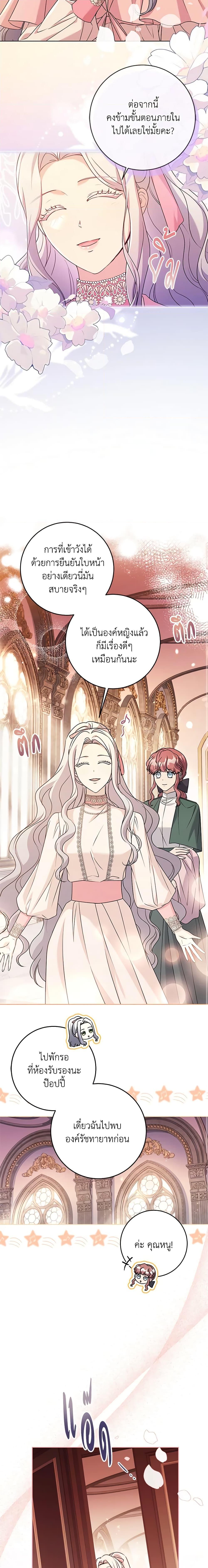 Manga-lc-com อ่านมังงะ อ่านการ์ตูน ออนไลน์ ฟรี I Went On Strike Because It Was A Time Limit ตอนที่ 1 2 3 4 5 6 7 8 9 10 11 12 13 14 ฟรี ไม่มีโฆษณา Manga-lc - อ่าน มังงะ อ่าน การ์ตูน ออนไลน์ อ่านมังงะ ฟรี