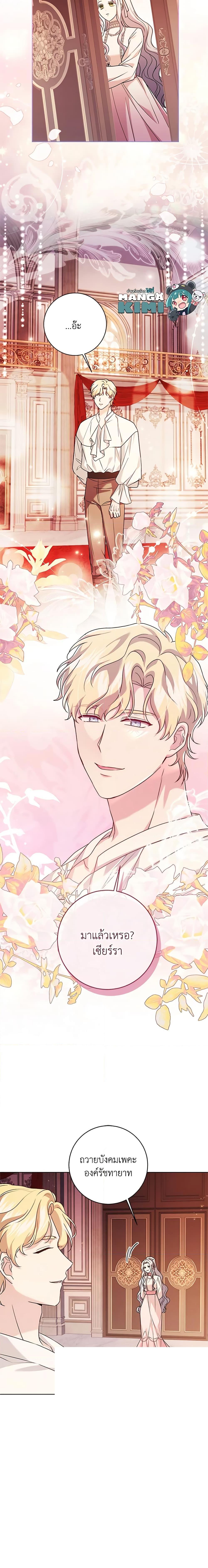 Manga-lc-com อ่านมังงะ อ่านการ์ตูน ออนไลน์ ฟรี I Went On Strike Because It Was A Time Limit ตอนที่ 1 2 3 4 5 6 7 8 9 10 11 12 13 14 ฟรี ไม่มีโฆษณา Manga-lc - อ่าน มังงะ อ่าน การ์ตูน ออนไลน์ อ่านมังงะ ฟรี