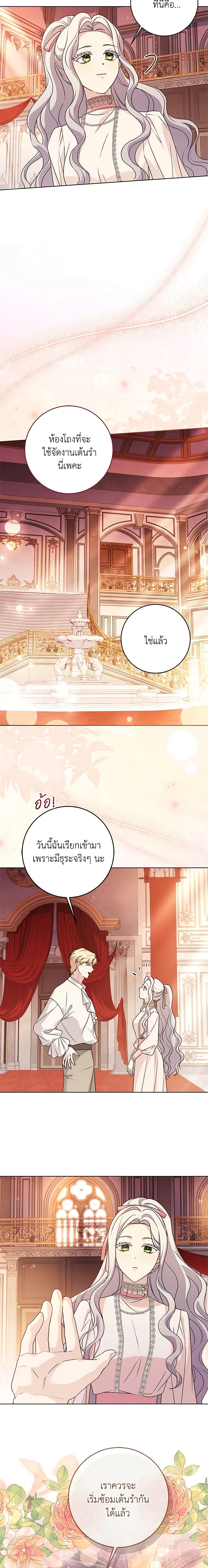 Manga-lc-com อ่านมังงะ อ่านการ์ตูน ออนไลน์ ฟรี I Went On Strike Because It Was A Time Limit ตอนที่ 1 2 3 4 5 6 7 8 9 10 11 12 13 14 ฟรี ไม่มีโฆษณา Manga-lc - อ่าน มังงะ อ่าน การ์ตูน ออนไลน์ อ่านมังงะ ฟรี