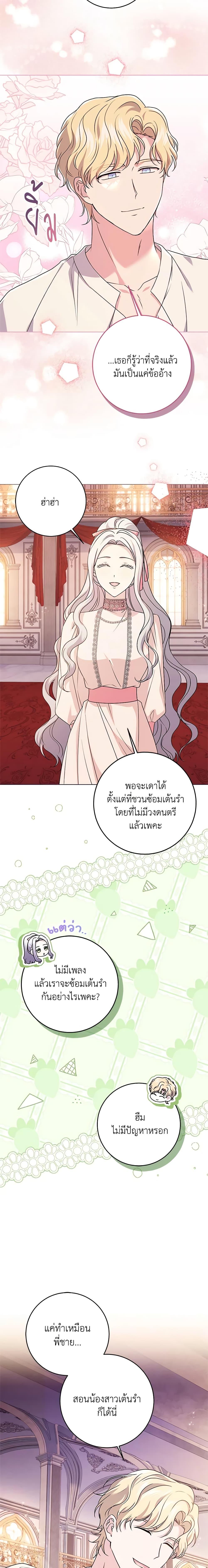Manga-lc-com อ่านมังงะ อ่านการ์ตูน ออนไลน์ ฟรี I Went On Strike Because It Was A Time Limit ตอนที่ 1 2 3 4 5 6 7 8 9 10 11 12 13 14 ฟรี ไม่มีโฆษณา Manga-lc - อ่าน มังงะ อ่าน การ์ตูน ออนไลน์ อ่านมังงะ ฟรี